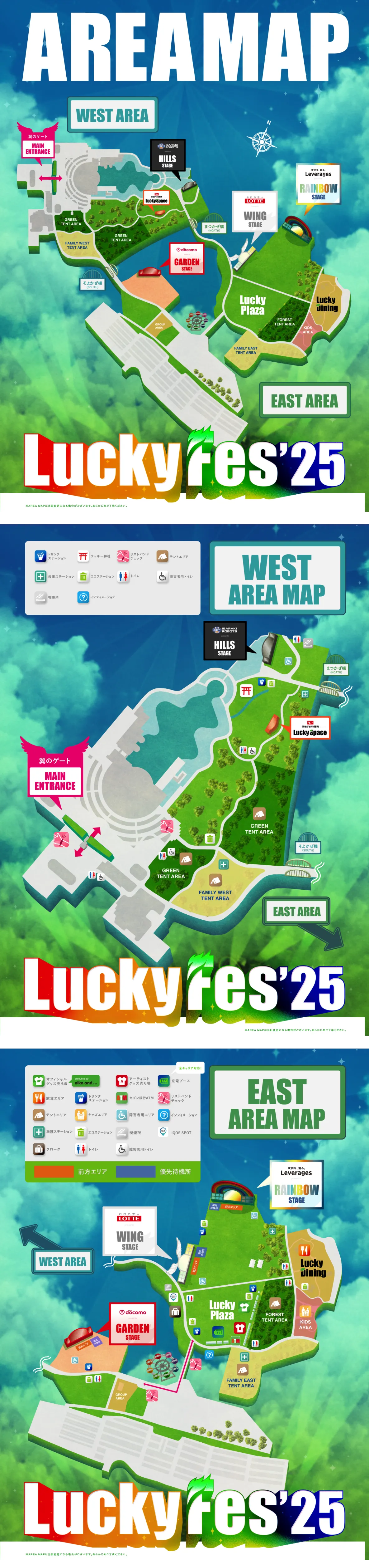 Area Map