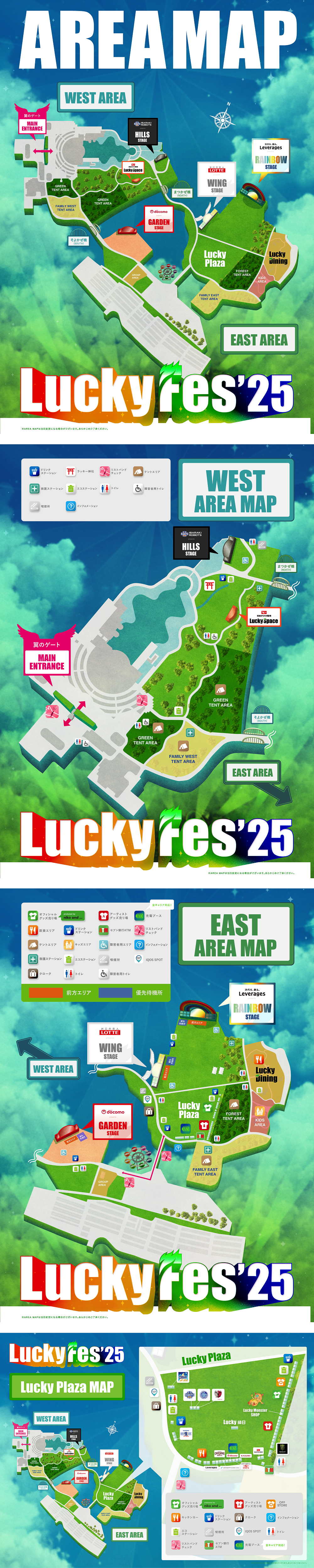 Area Map