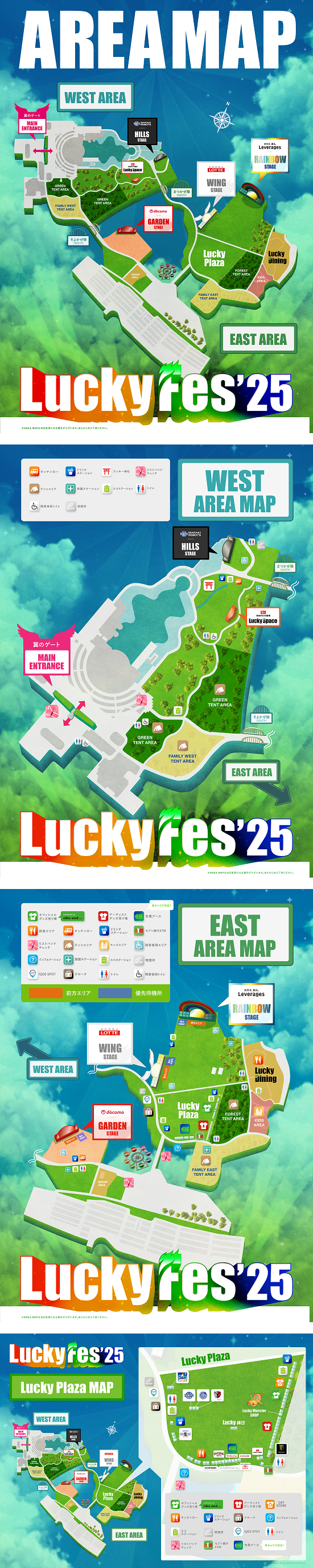 Area Map