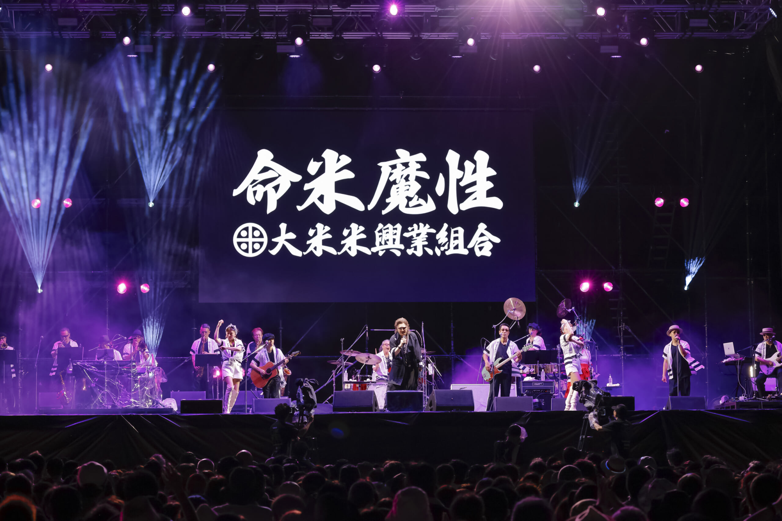 米米CLUB 米米クラブ KOME KOME CLUB / SHAKE HIP! (7