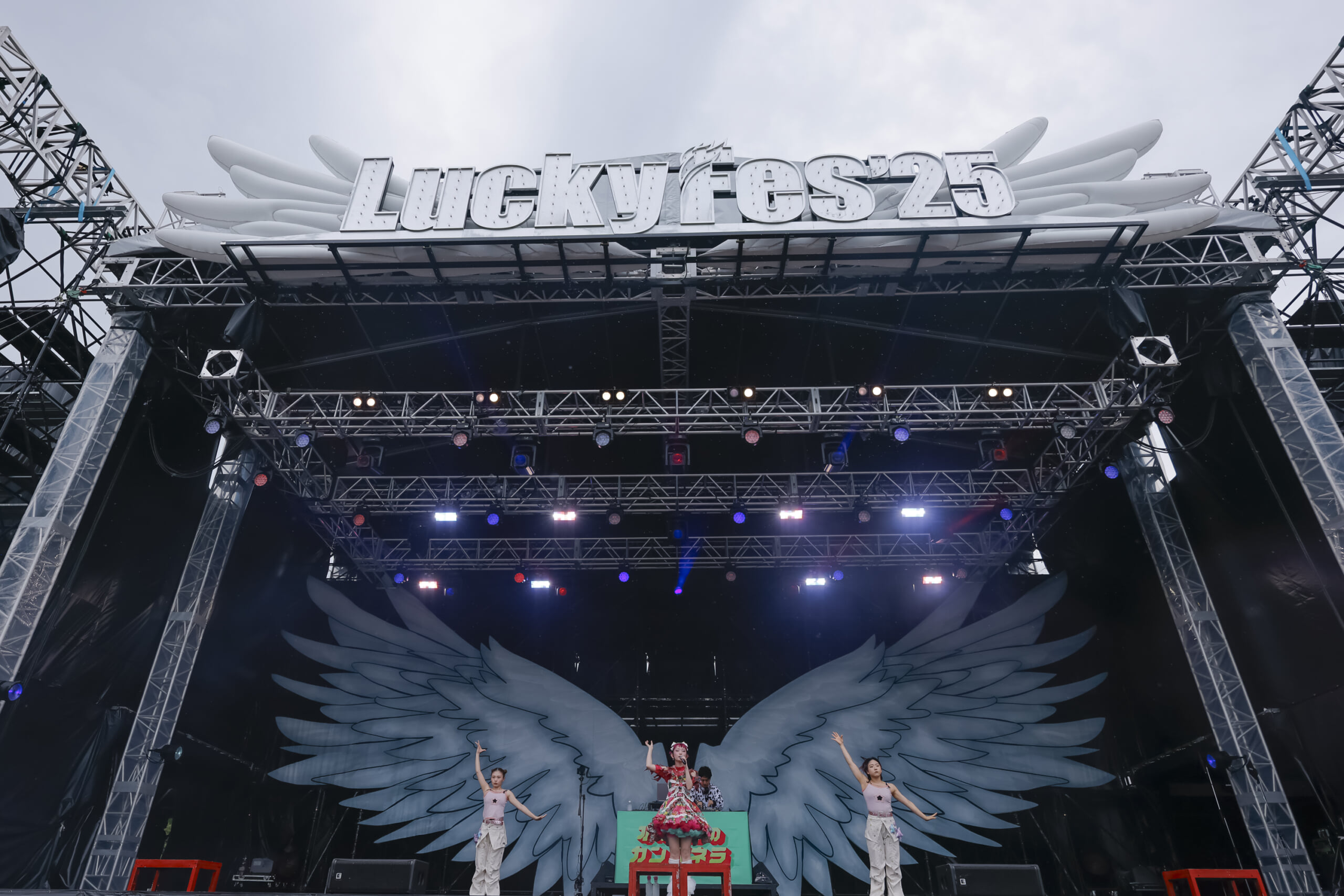 SetList + Live Photos】水曜日のカンパネラ - LuckyFes 2025