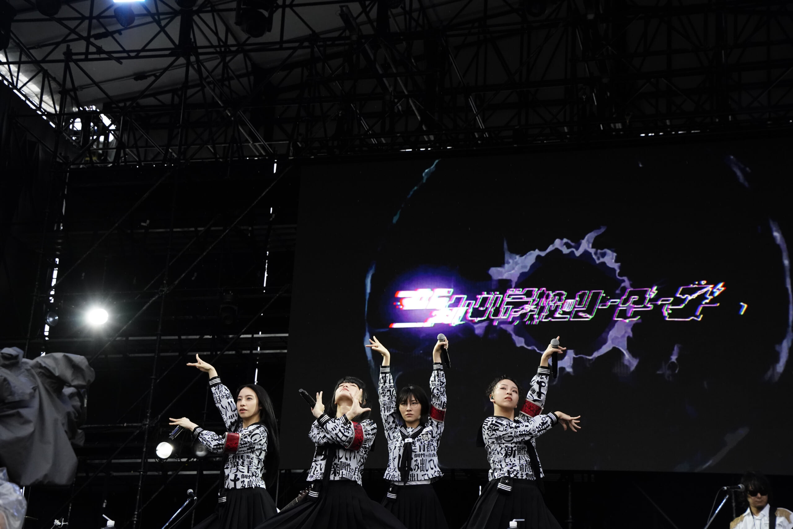 新しい学校のリーダーズ 2017-2020年 ライブ会場貼付の直筆お好み習字7